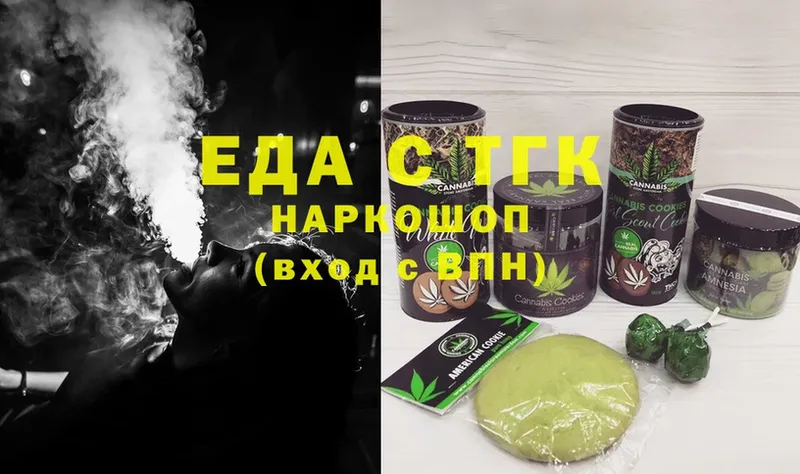 Cannafood конопля  Дедовск 