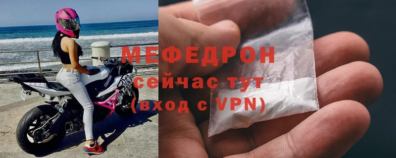 хочу наркоту  Дедовск  МЕФ mephedrone 